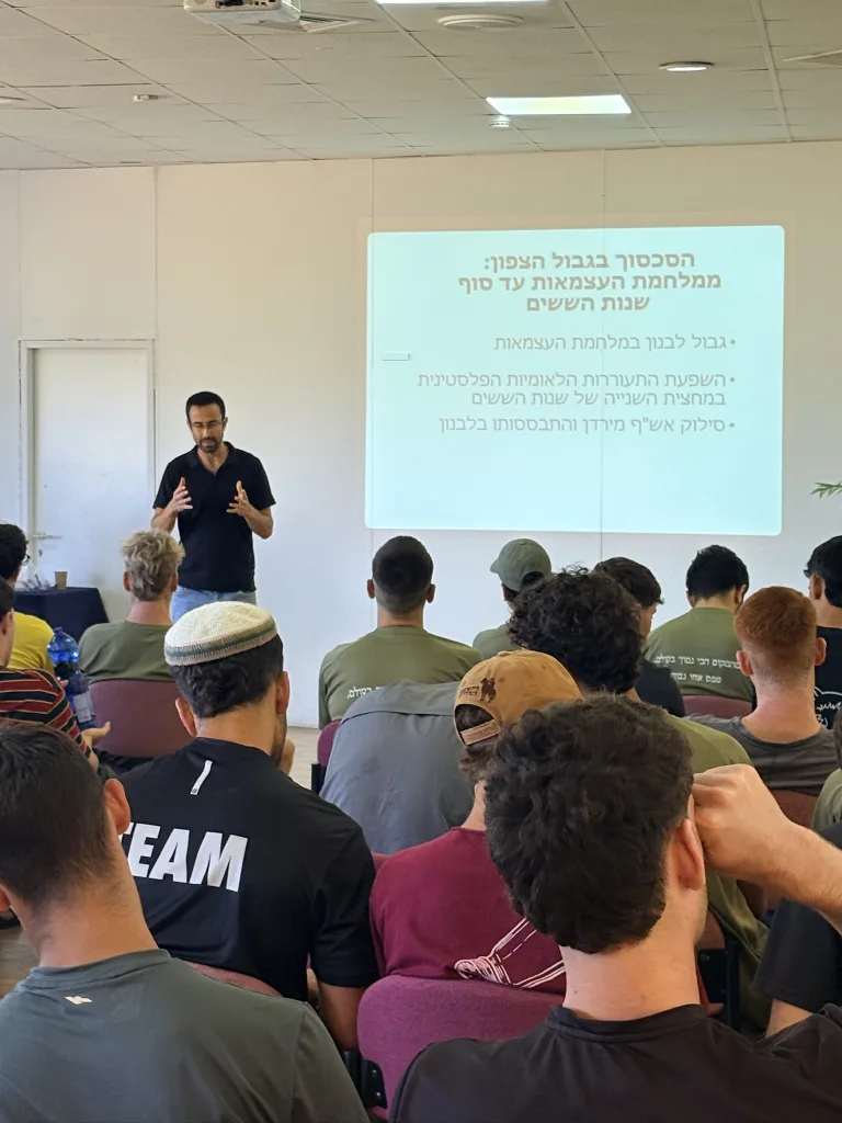 שער לצפון