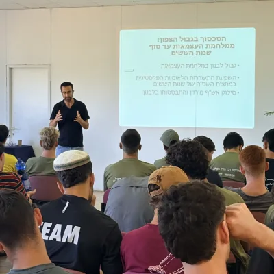 שער לצפון